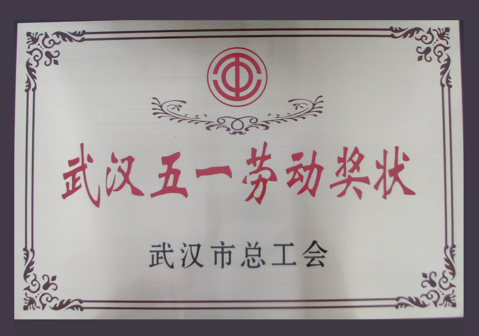 首页 | J9集团有限公司官网