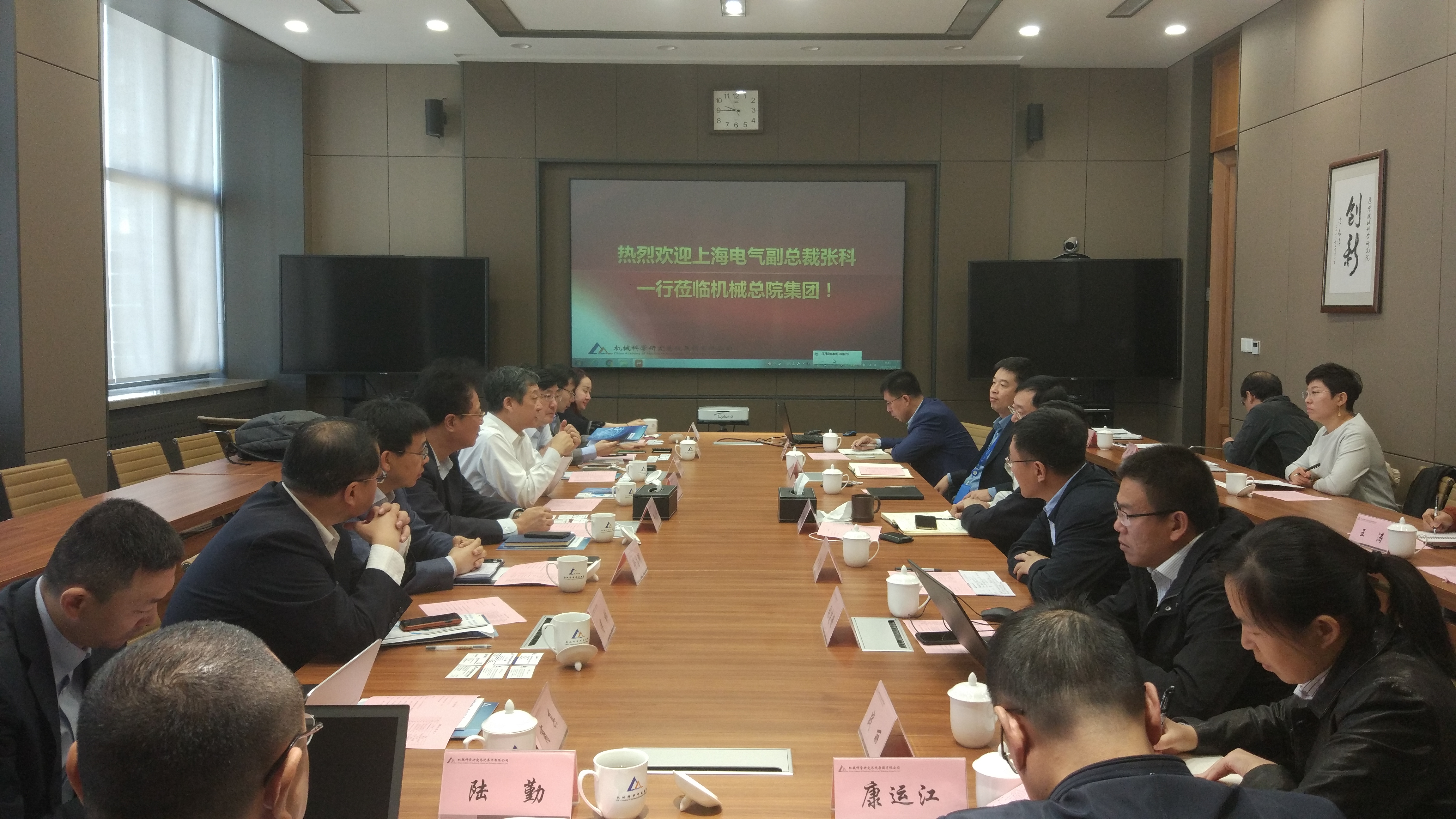 首页 | J9集团有限公司官网