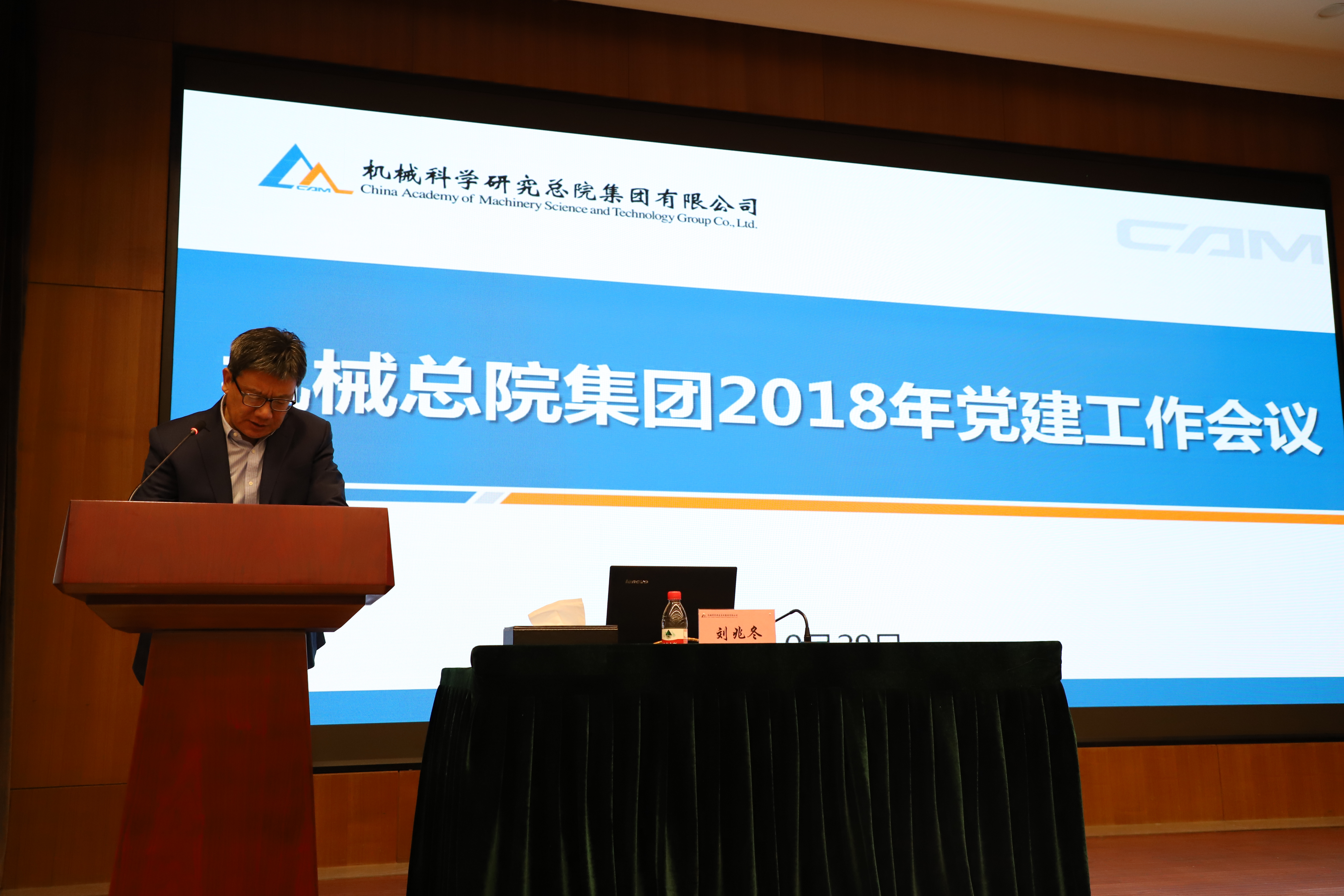 首页 | J9集团有限公司官网