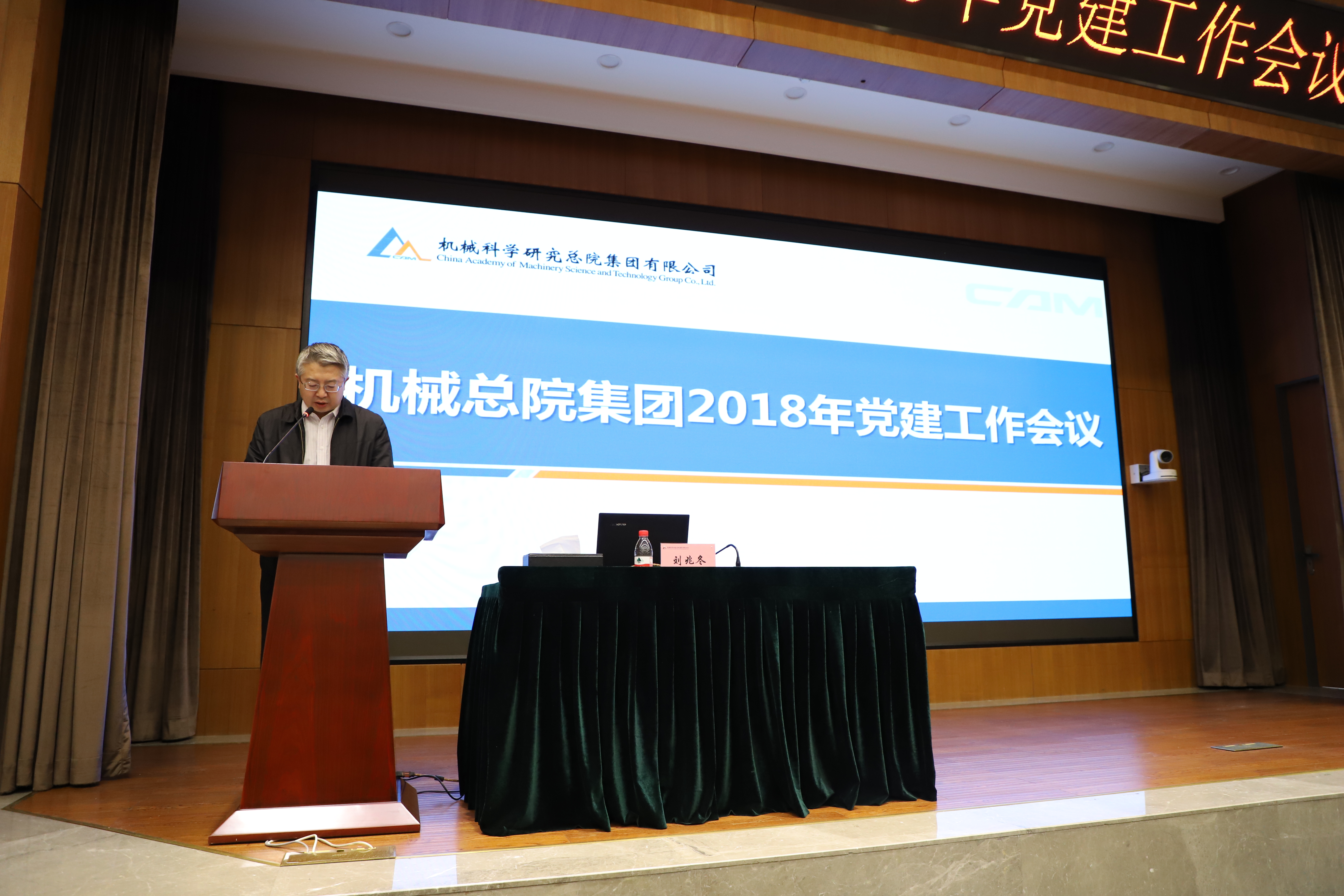 首页 | J9集团有限公司官网