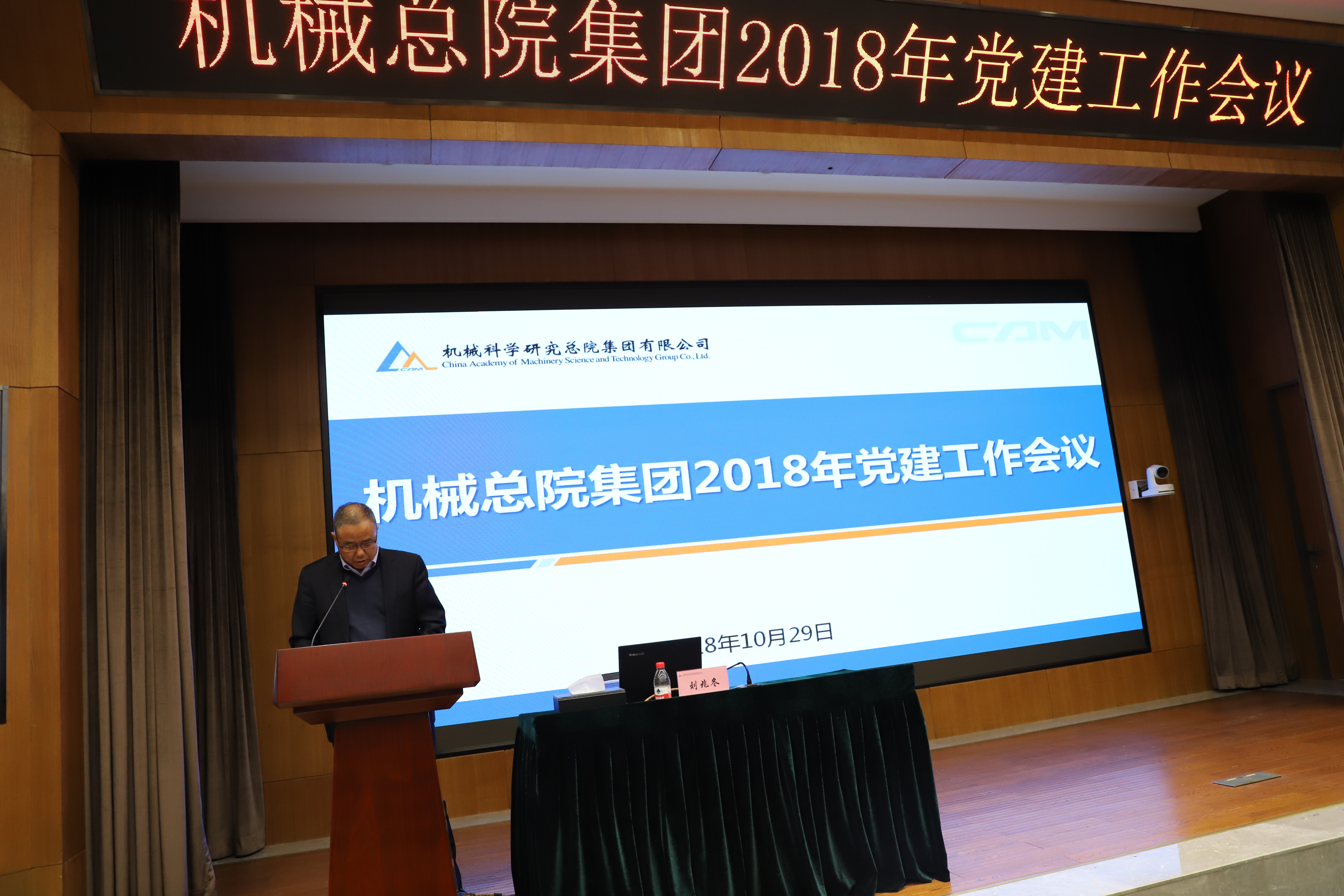 首页 | J9集团有限公司官网