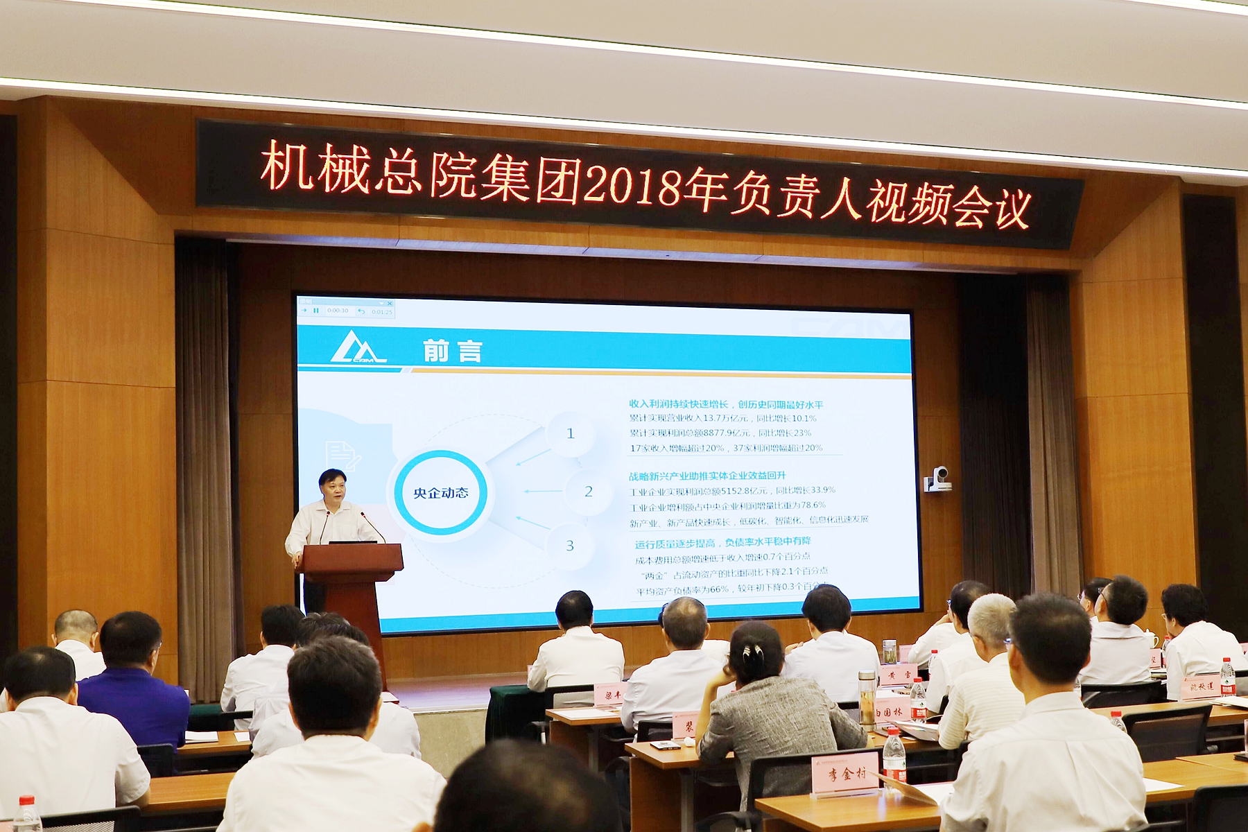 20184814084859 首页 | J9集团有限公司官网