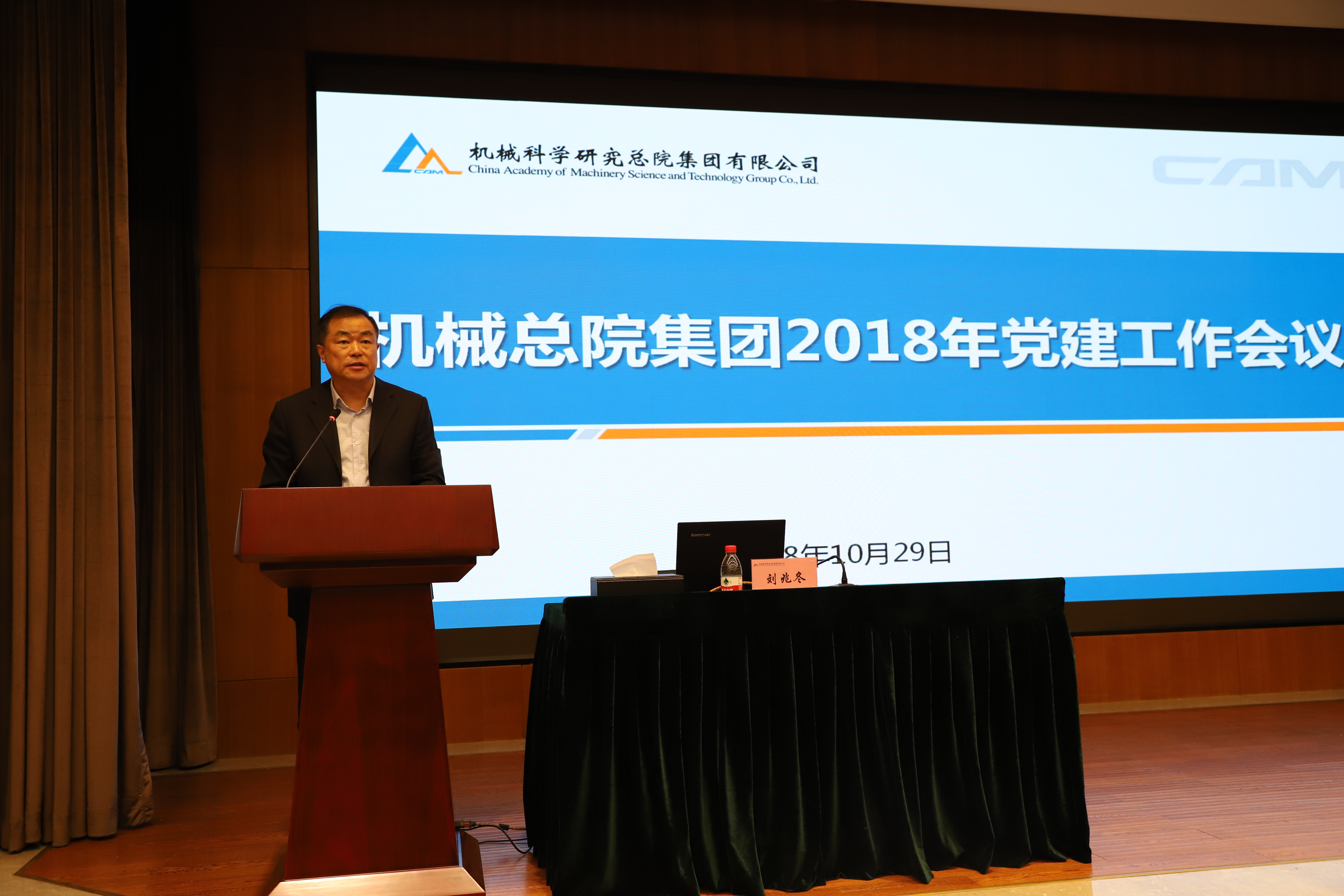 首页 | J9集团有限公司官网