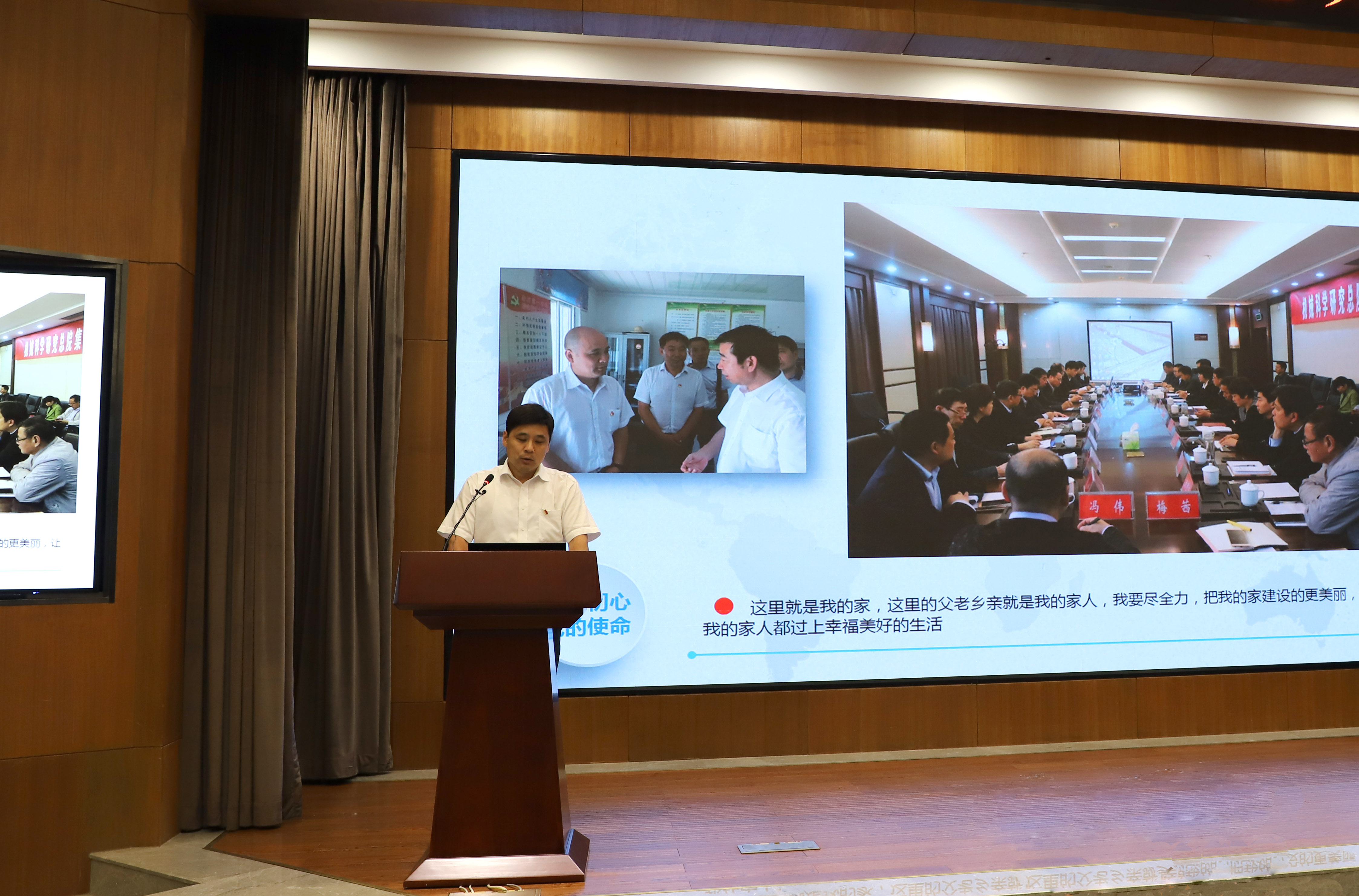 首页 | J9集团有限公司官网