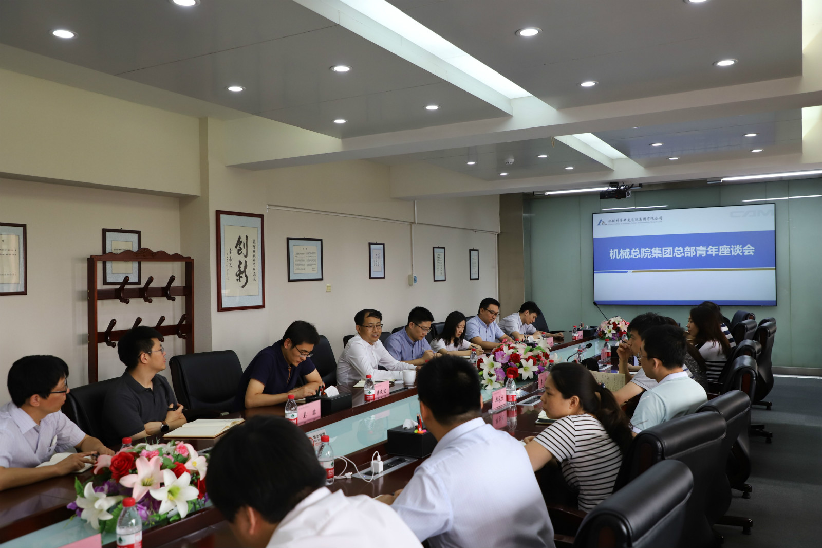 首页 | J9集团有限公司官网