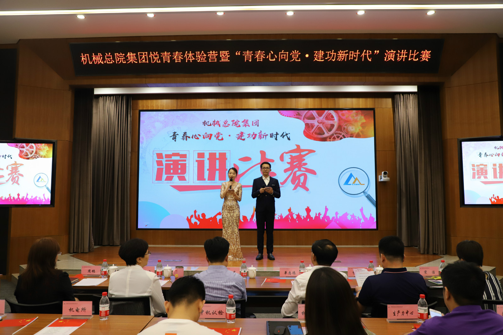 首页 | J9集团有限公司官网