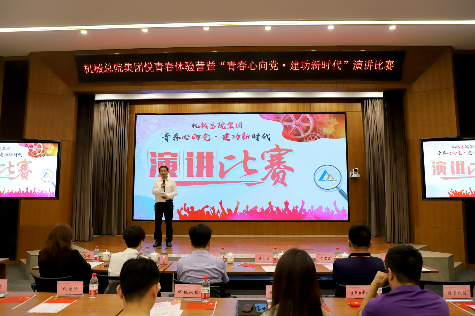 首页 | J9集团有限公司官网