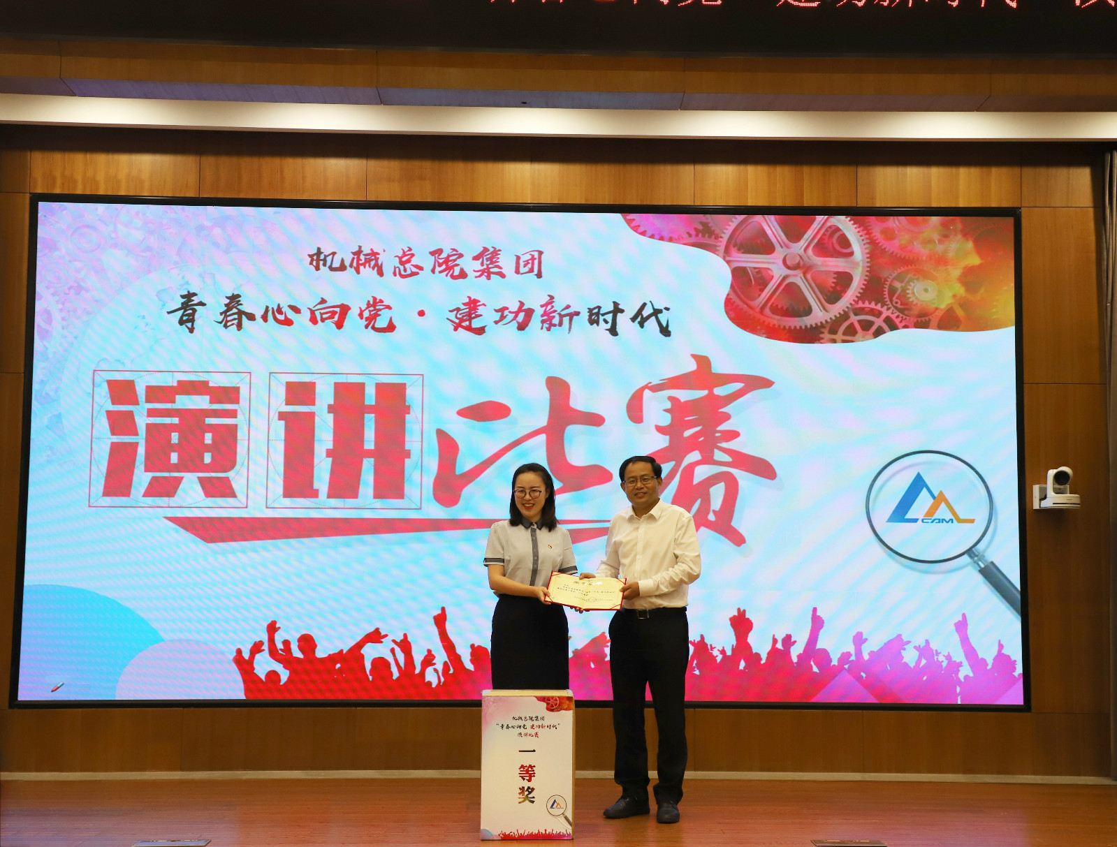 首页 | J9集团有限公司官网