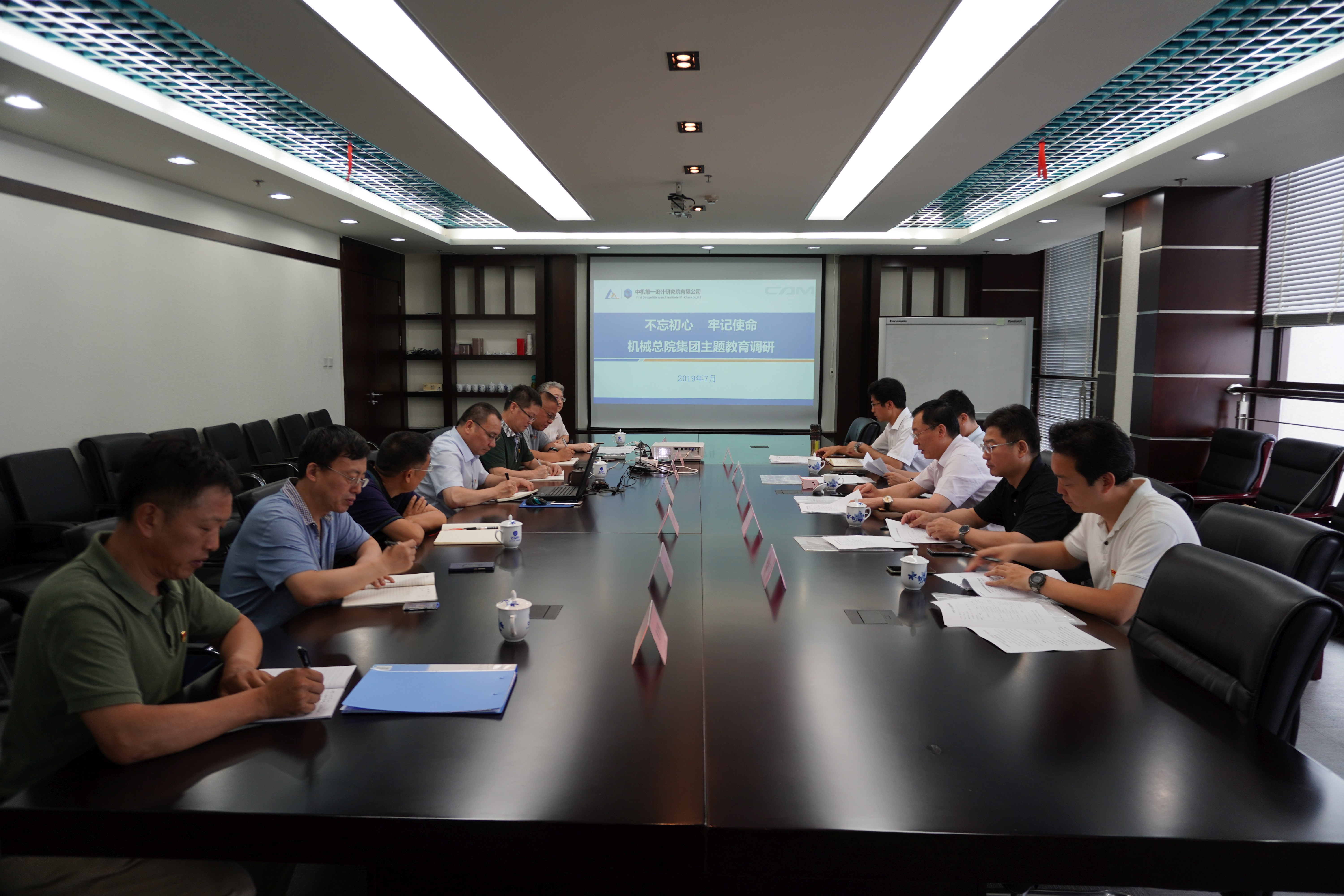 首页 | J9集团有限公司官网