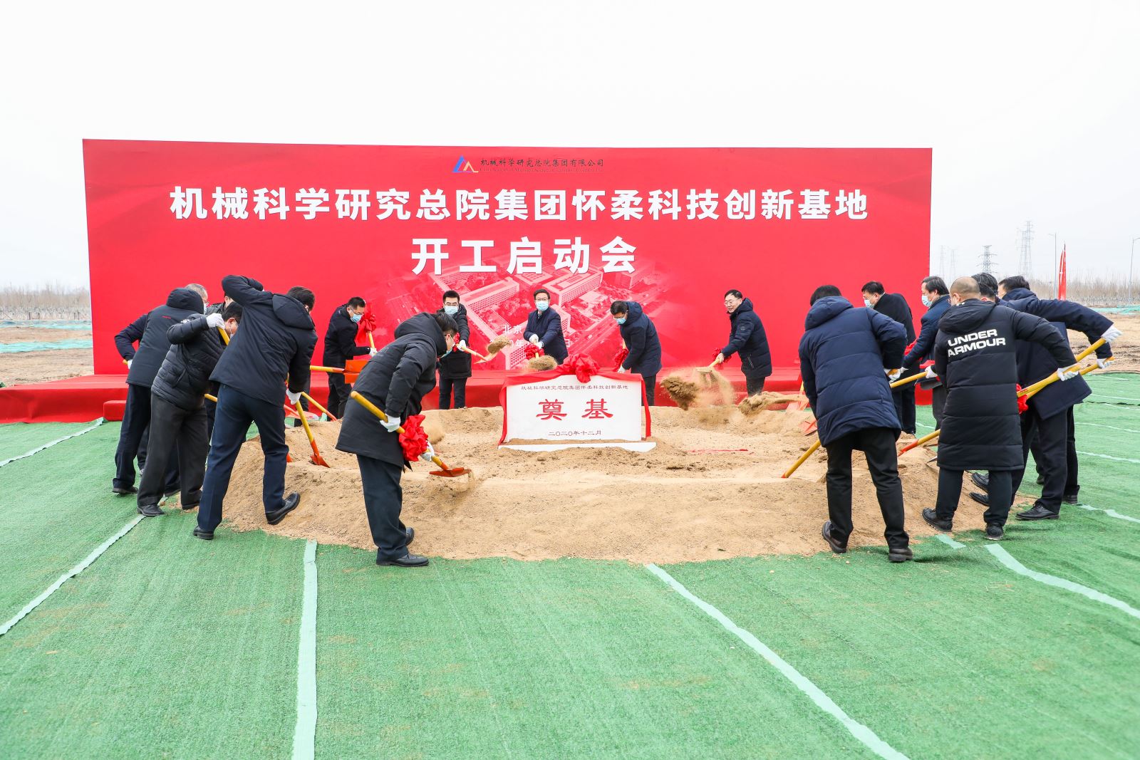首页 | J9集团有限公司官网