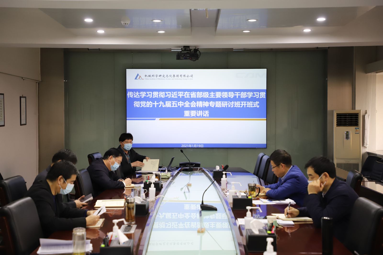 首页 | J9集团有限公司官网