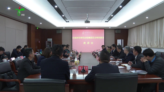 首页 | J9集团有限公司官网
