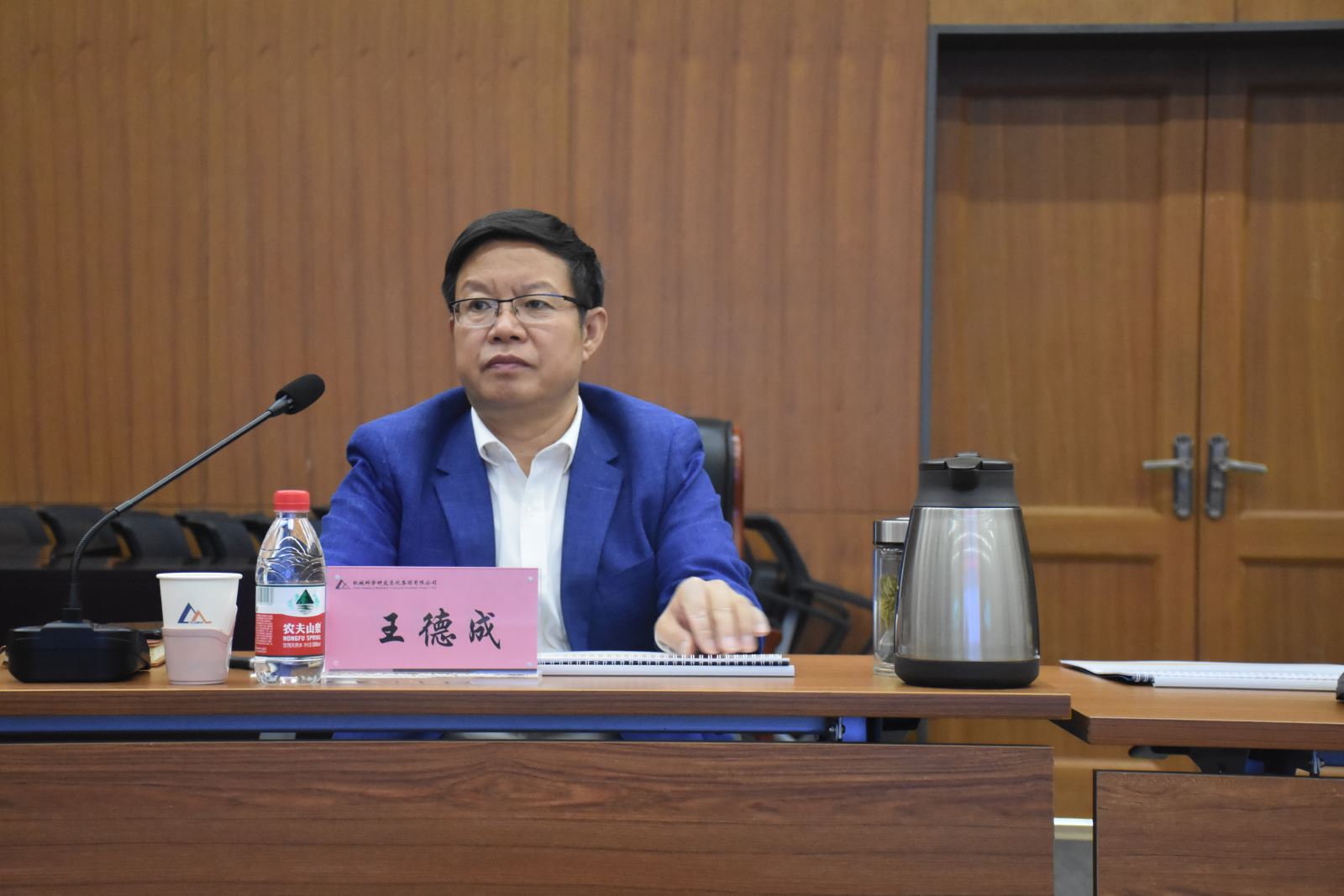 首页 | J9集团有限公司官网