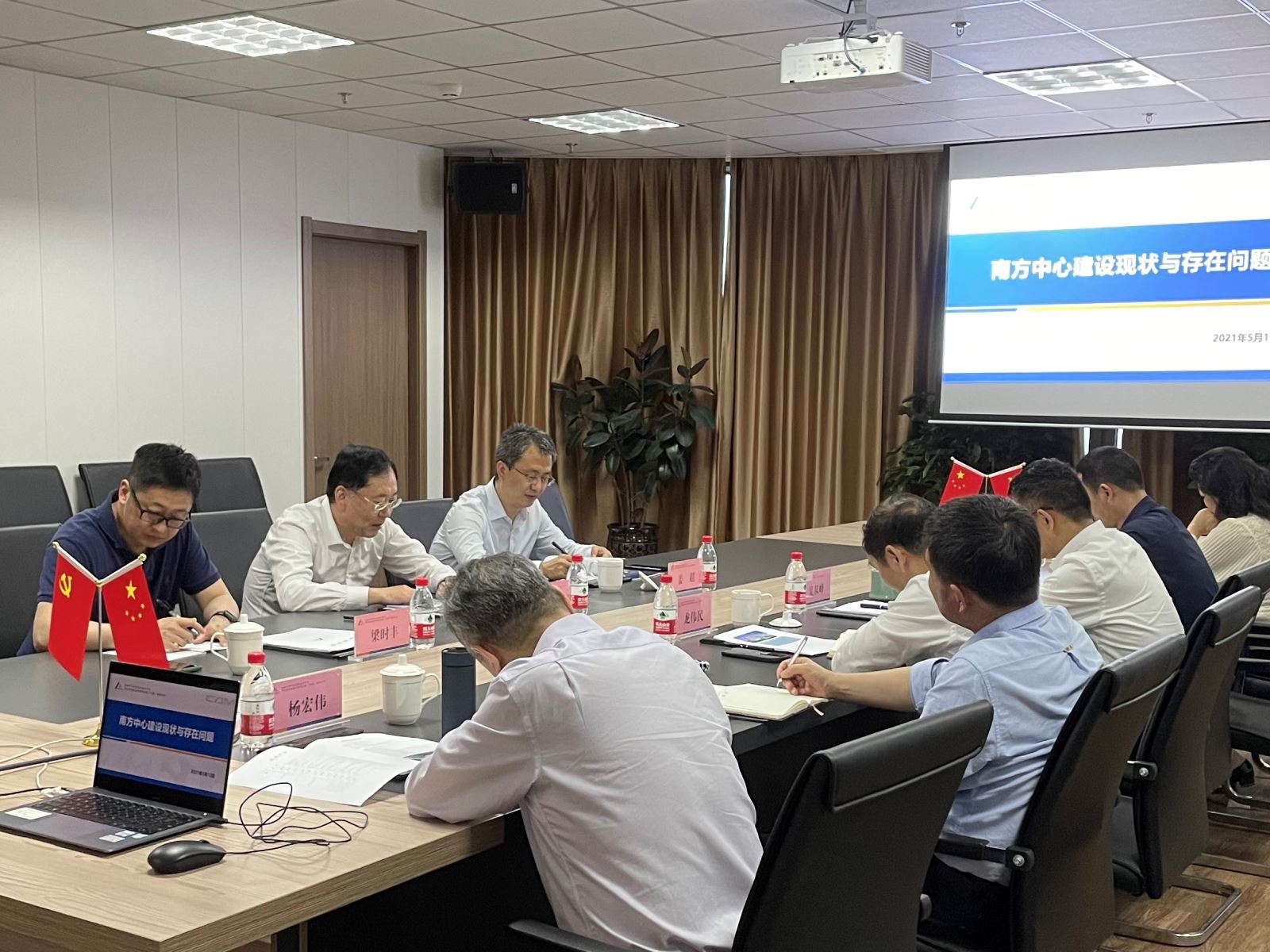 首页 | J9集团有限公司官网