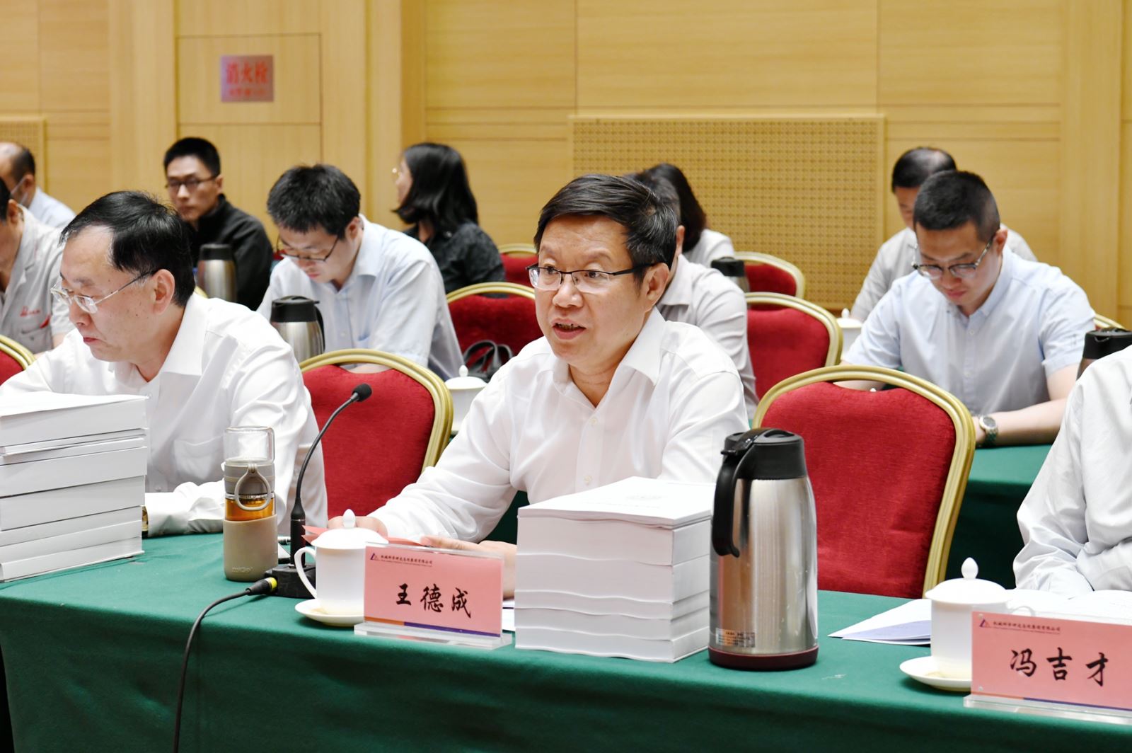 首页 | J9集团有限公司官网