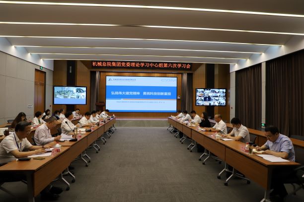 首页 | J9集团有限公司官网