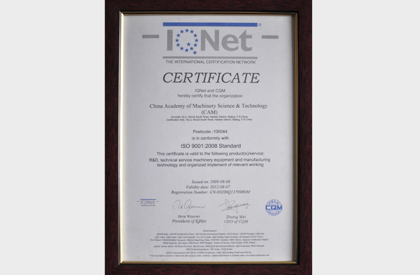 首页 | J9集团有限公司官网