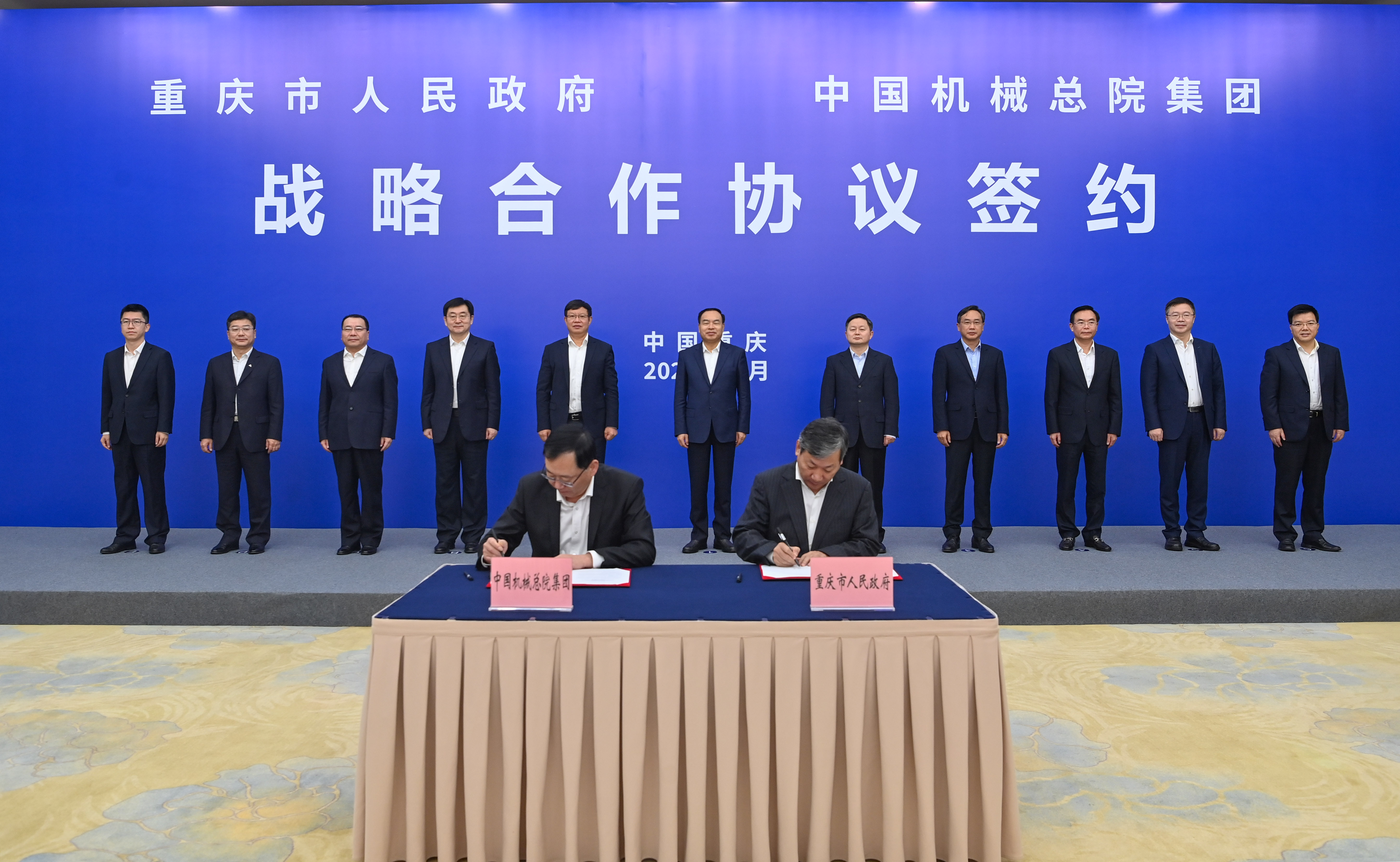 1.沉庆签约照片1.jpg