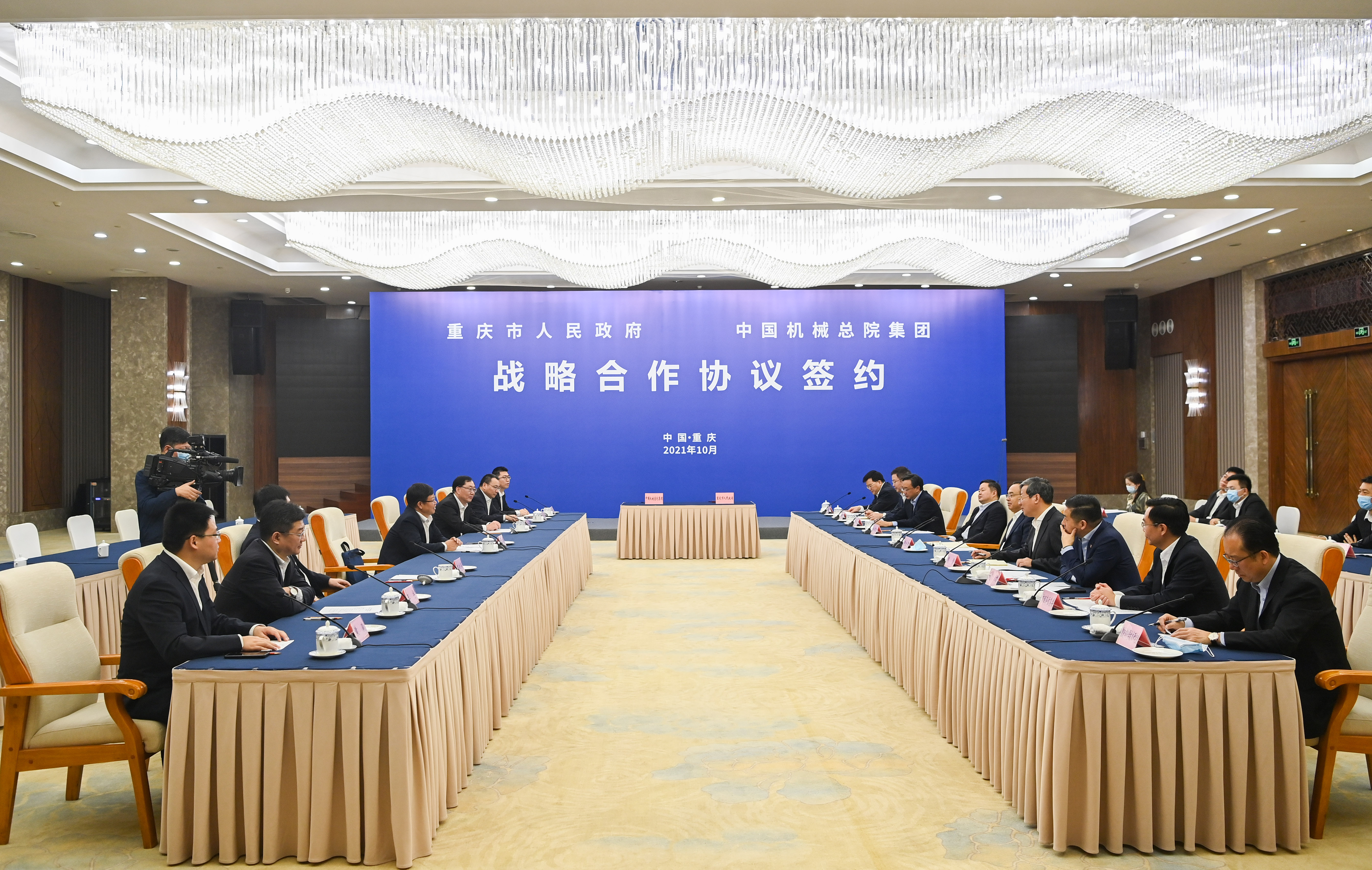 3.沉庆座谈照片.jpg