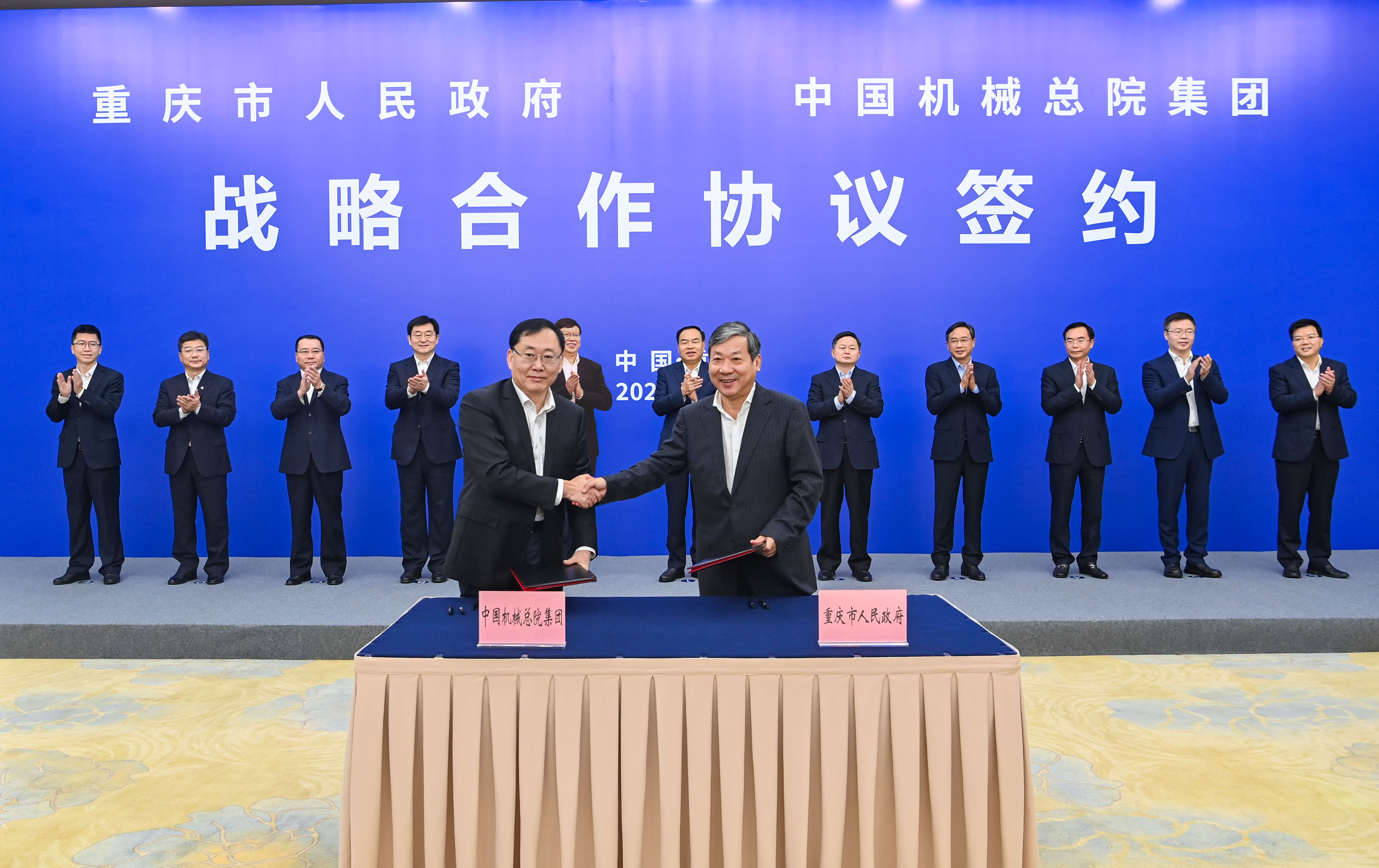 2.沉庆签约照片.jpg
