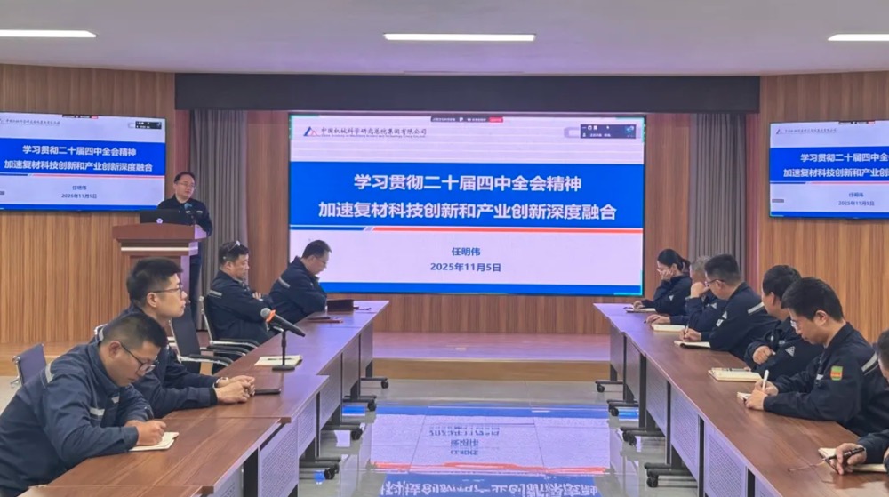 首页 | J9集团有限公司官网